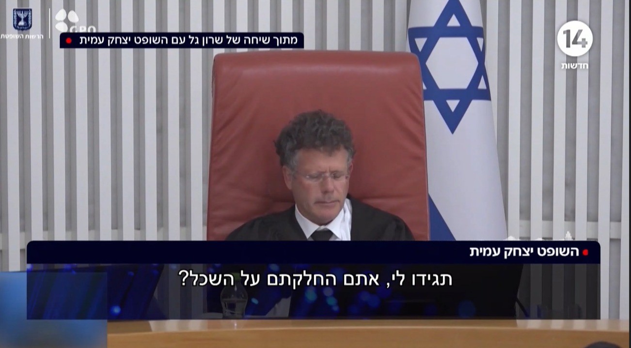 "החלקתם על השכל?": שופט העליון עמית מגיב לפרסום חדשות 14