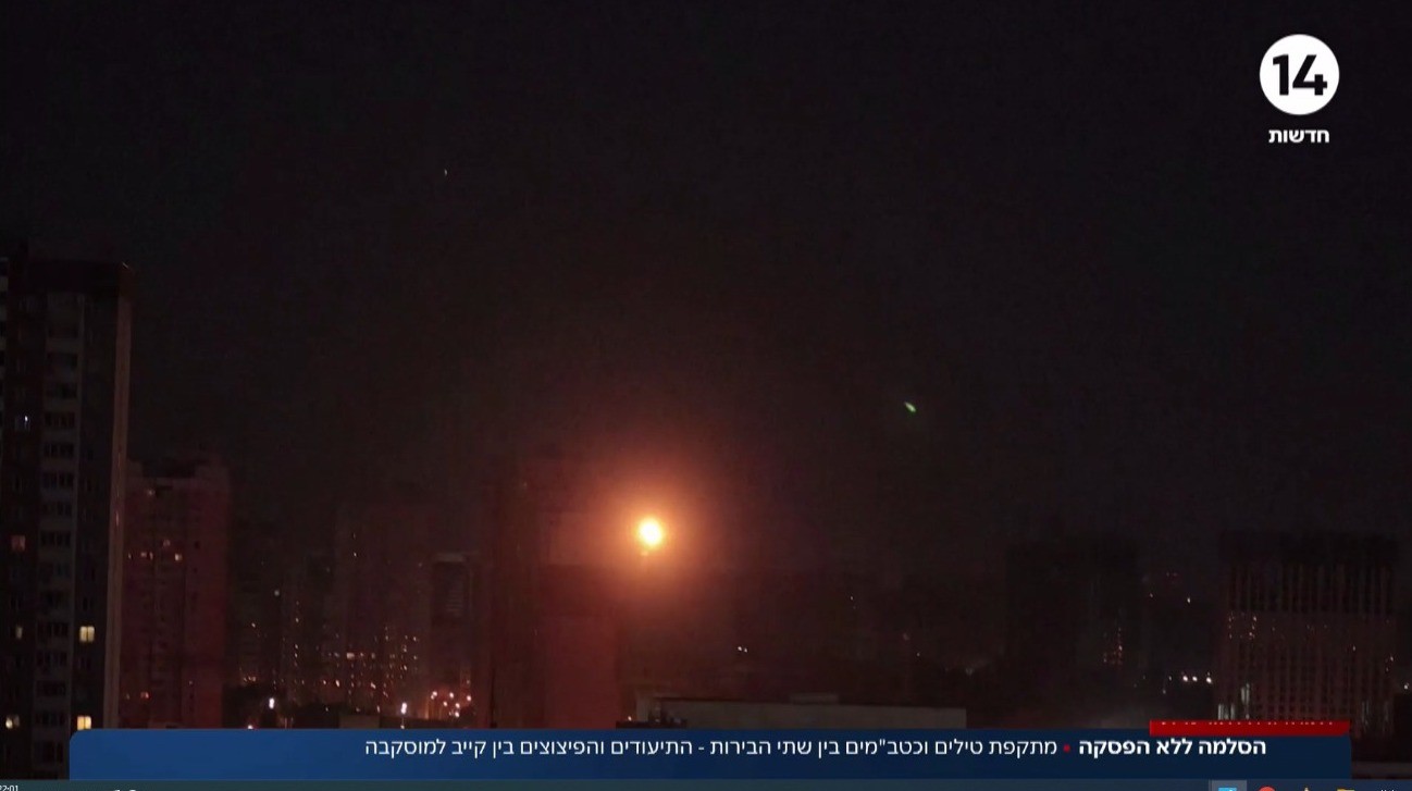 המתקפה האוקראינית הגדולה: 6 בסיסי חיל אוויר ברוסיה הותקפו