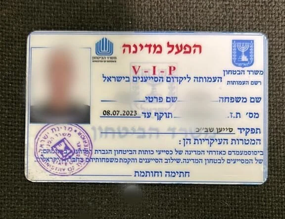 שב"ח או שב"כ? תושב יריחו התחזה לסייען של שירות הביטחון