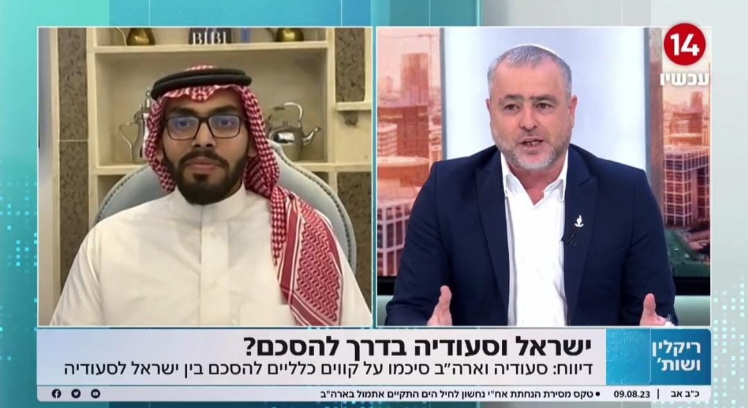בלוגר סעודי לחדשות 14: "אני מקווה שיגיע שלום"
