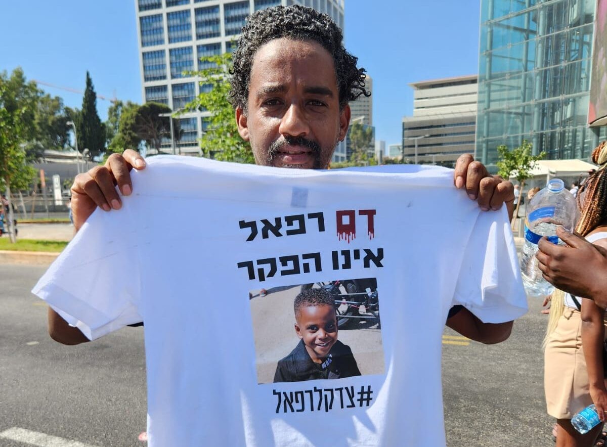 דורשים צדק. צילום: אביטל פריד
