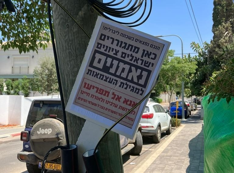 קרדיט צילום: ללא