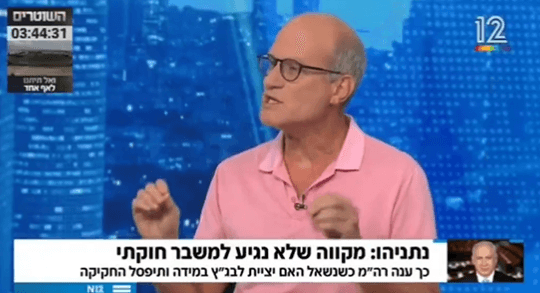העו"ד שקרא לנתניהו "מרגל איראני" מנסה להסביר: "החסרתי מילה אחת"