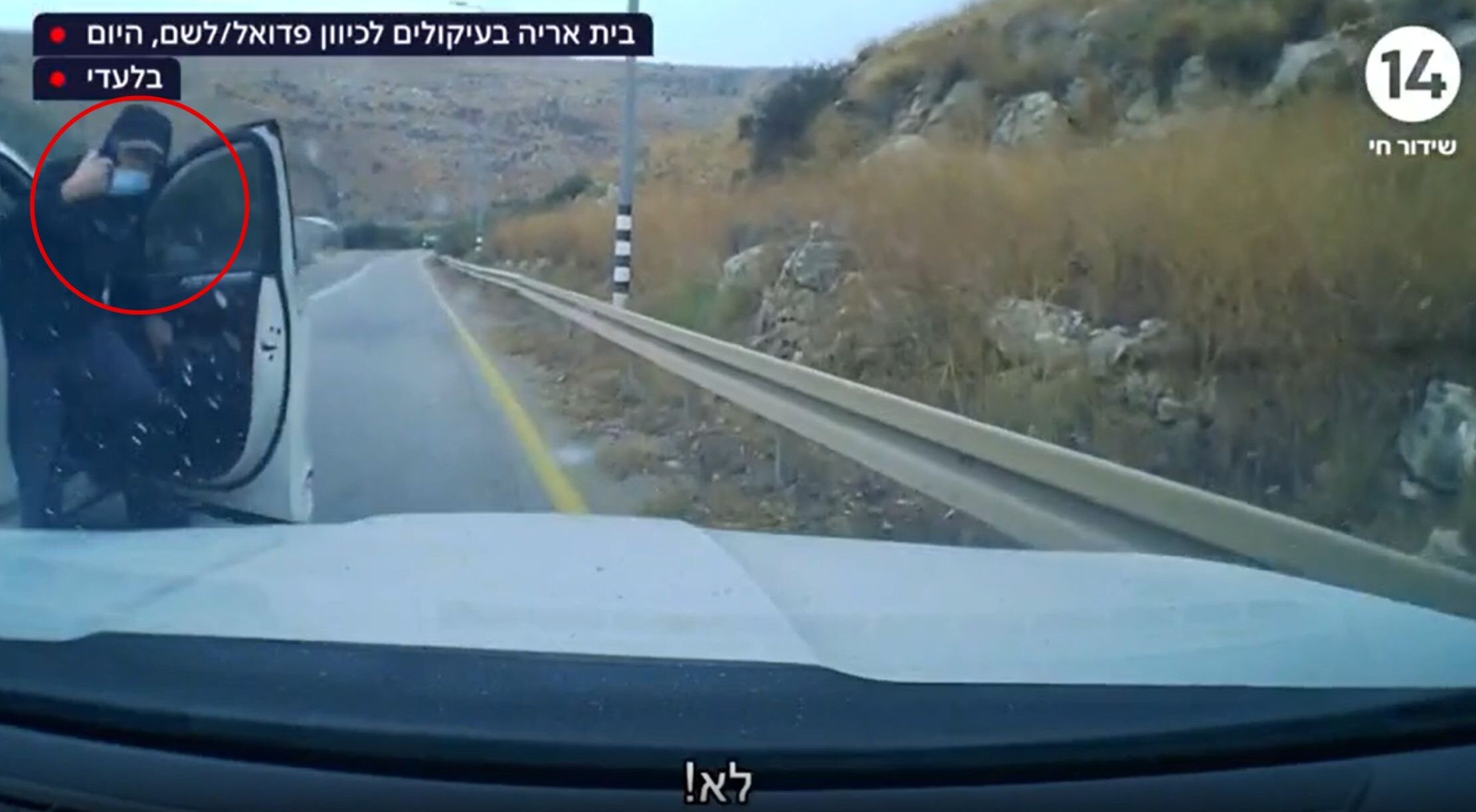 תושבת מבוא חורון נמלטה מניסיון שוד בכביש | תיעוד רגעי האימה