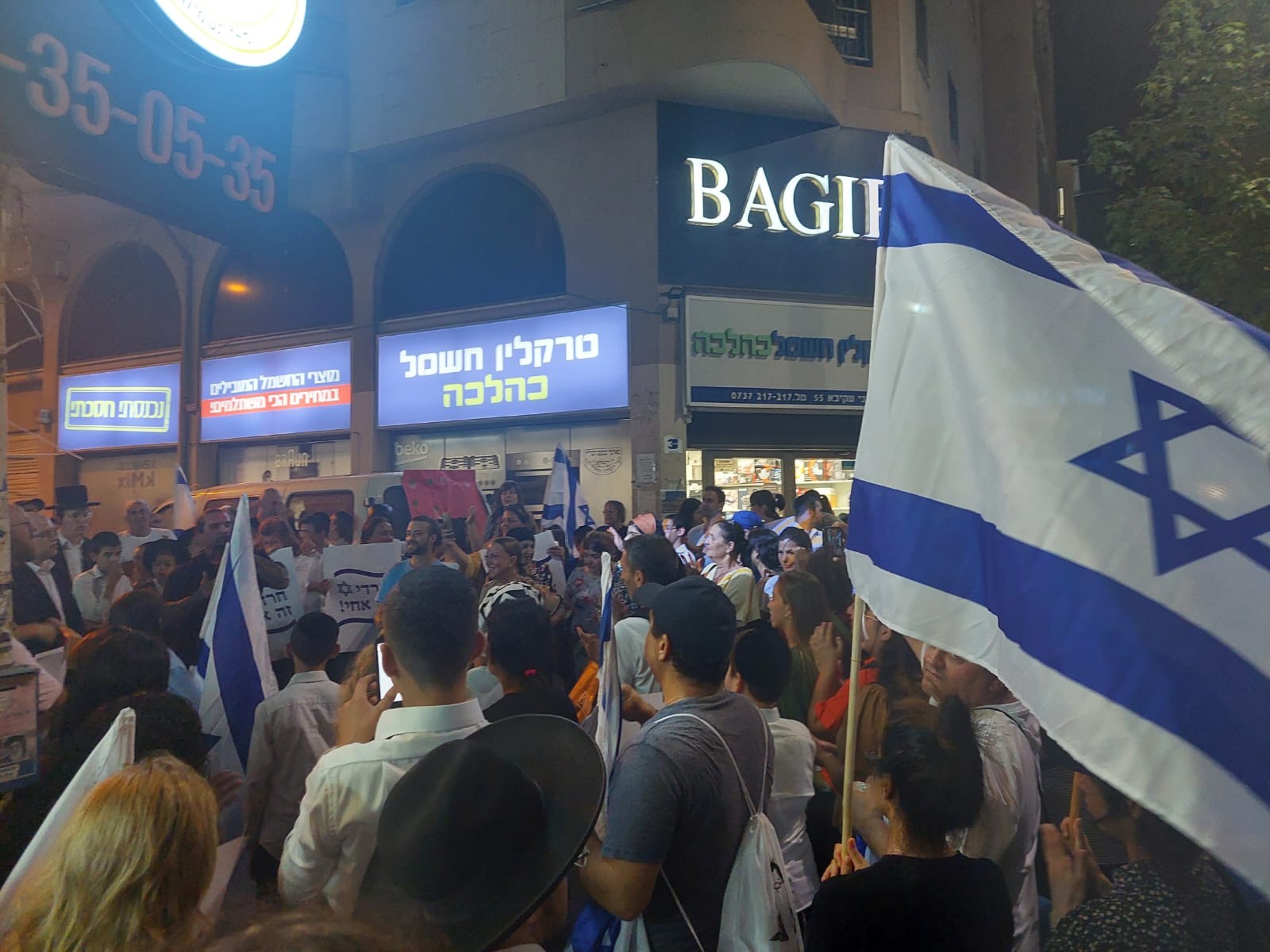 קונטרה לצעדת השמאל: מאות קראו לאחדות העם בבני ברק