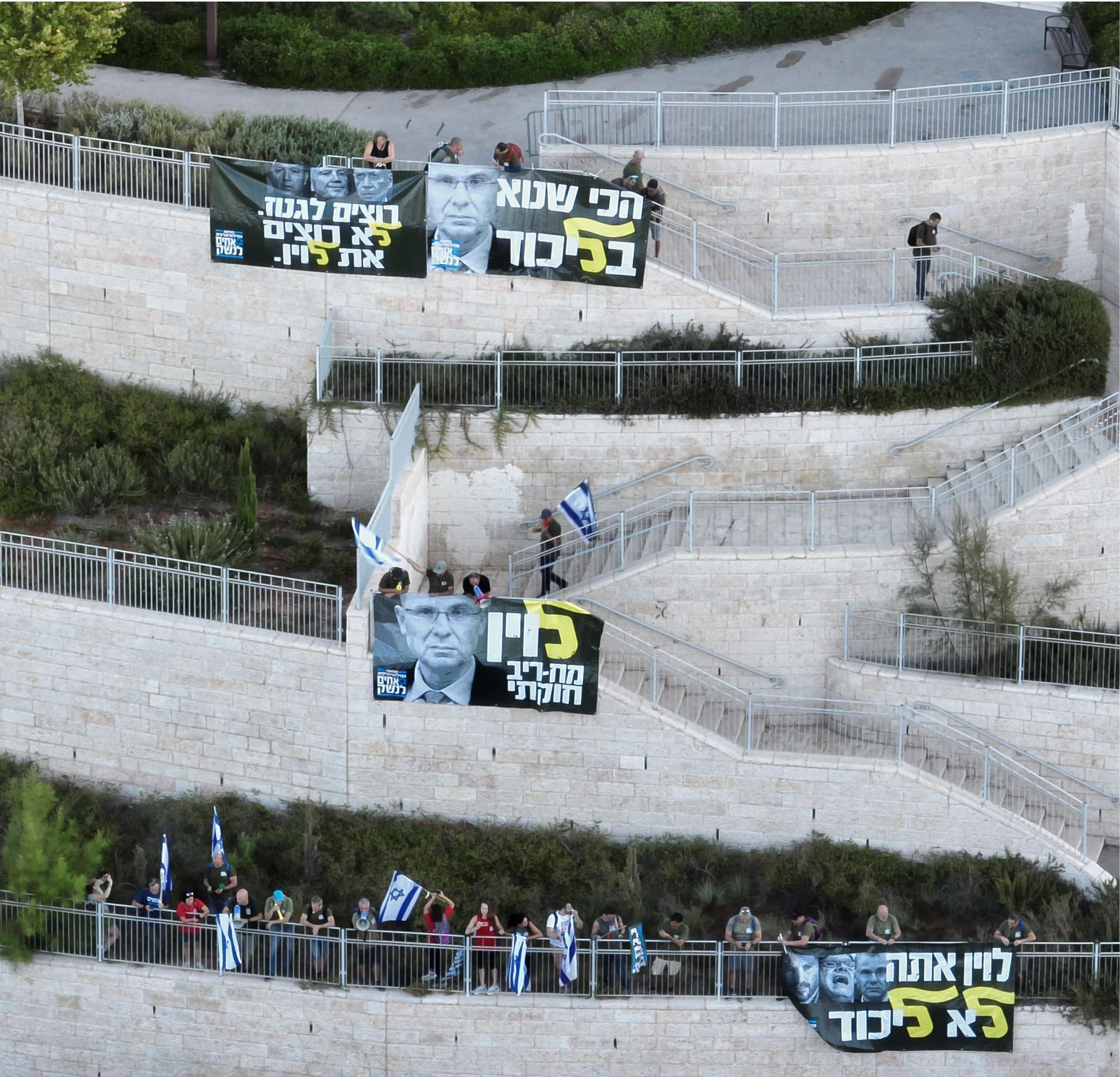 רגע לפני הדיון בבג"ץ: פעילי השמאל הפגינו מול ביתו של לוין