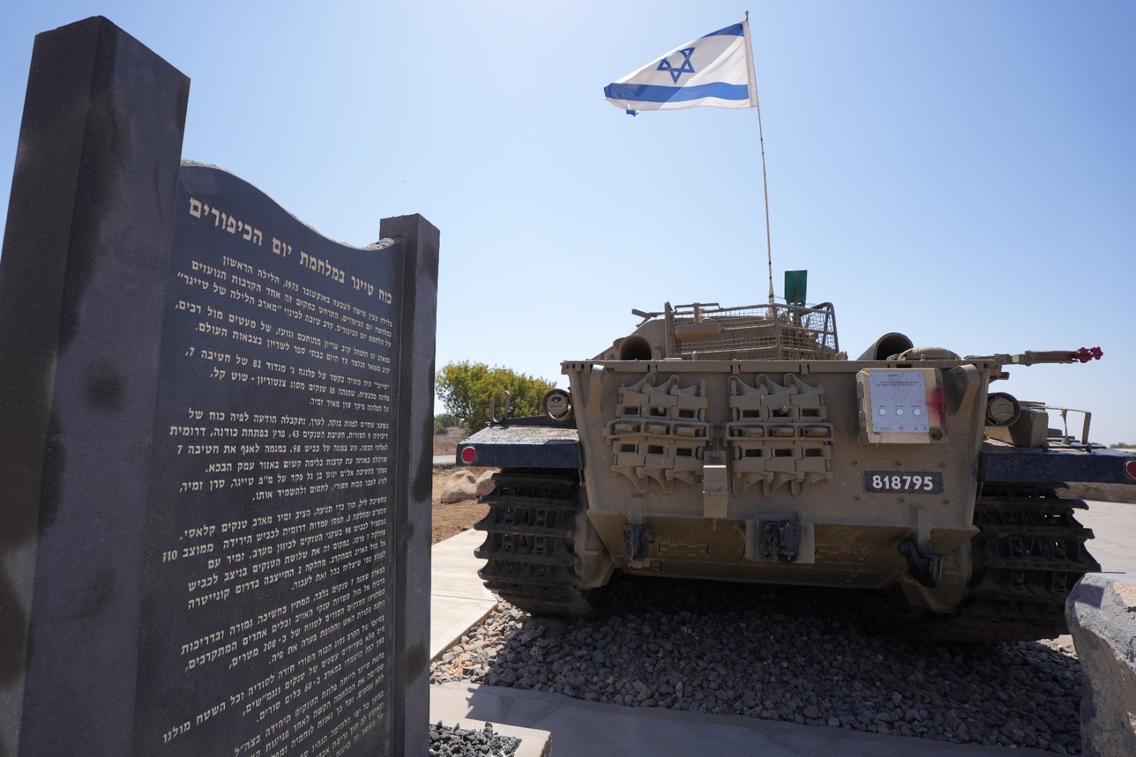 50 שנה למלחמת יום הכיפורים: הושלמו השדרוגים באתרי ההנצחה