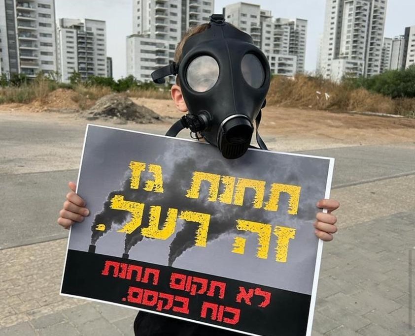 המחאה נגד הקמת תחנת הכוח "קסם אנרגיה" | צילום: מטה המאבק