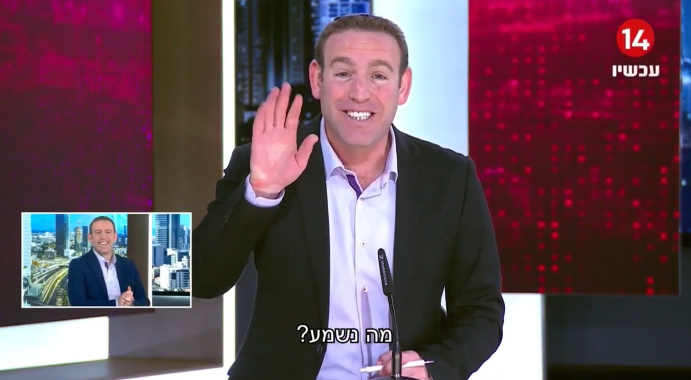 רגע של נחת: המגיש מפתיע את בתו הקטנה ומופתע בעצמו בשידור חי