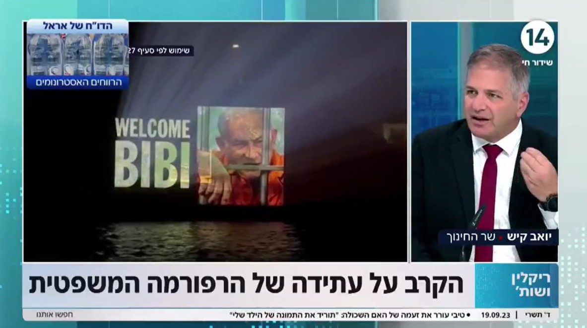 השר קיש על המחאה באו"ם: "אפילו האיראנים לא היו עושים את זה"
