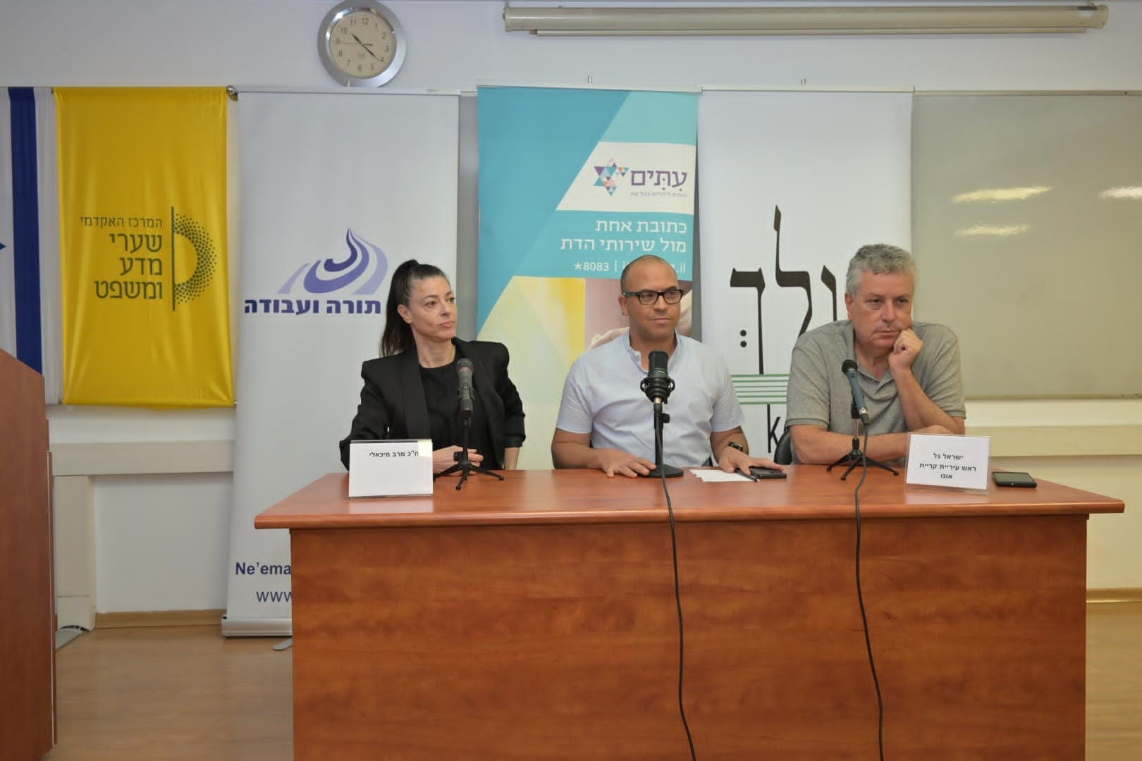 מיכאלי מגבה את האנטישמיות: "מוצדק להפגין נגד הרב לוינשטיין"