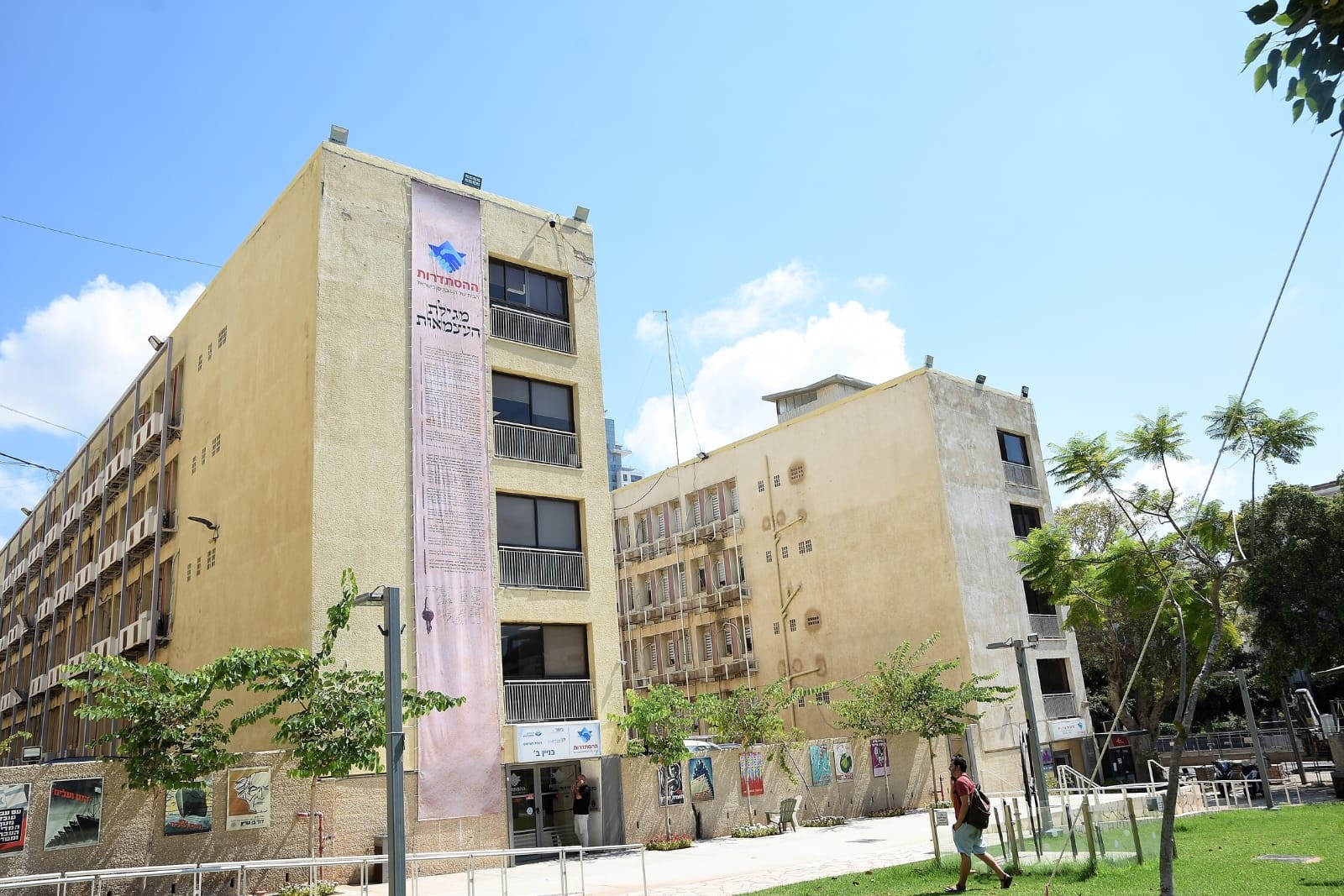 תמונות של מגילת העצמאות על גבי בית ההסתדרות בתל אביב. |צילום: דוברות ההסתדרות