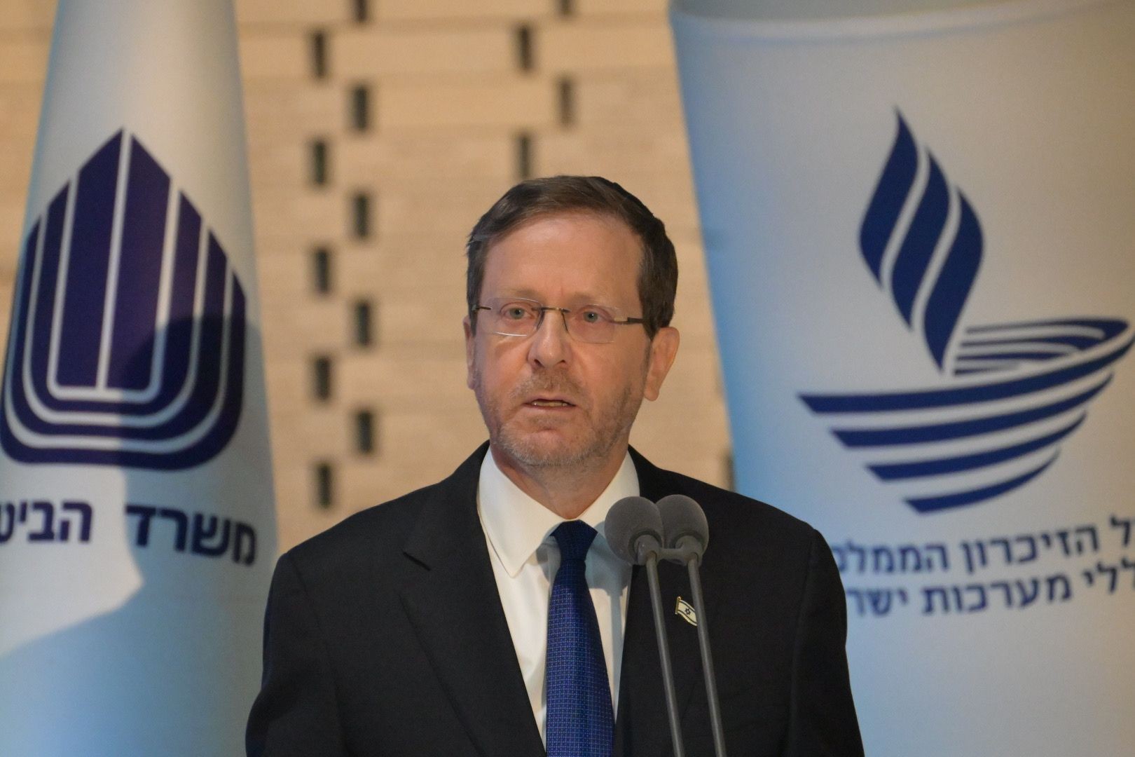הנשיא הרצוג  | צילום: עמוס בן גרשום, לע״מ