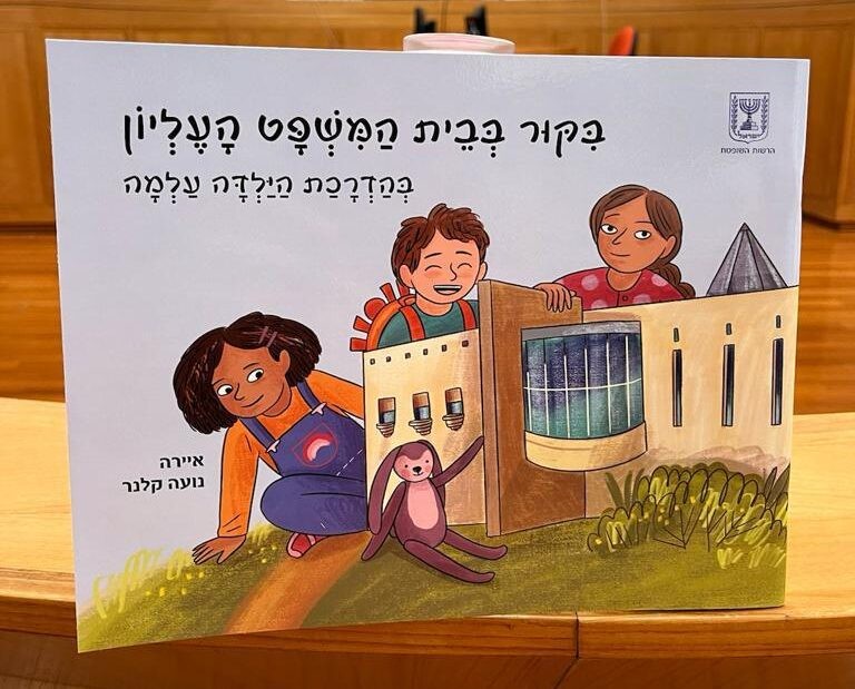 לא רק נשיאת עליון: הכירו את סופרת הילדים אסתר חיות
