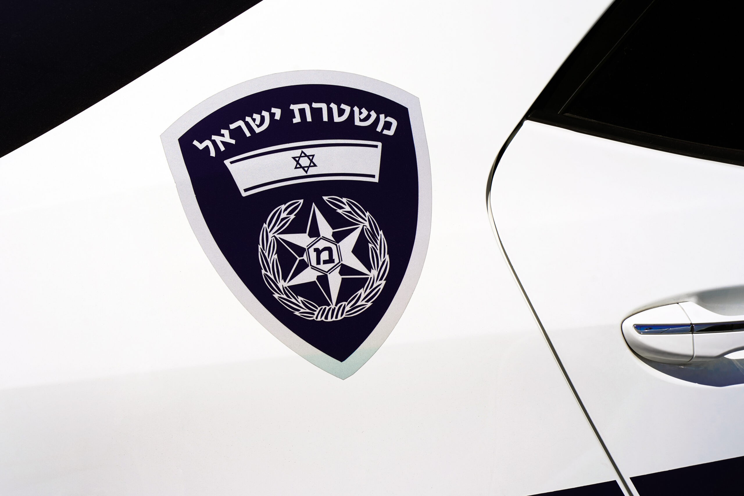 צילום: שאטרסטוק