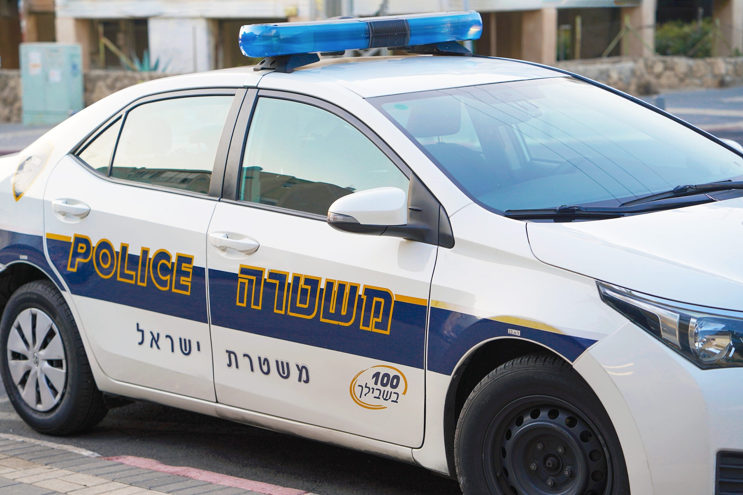 הנגיחה ועונשה: כתב אישום הוגש נגד שחקן ליגה ג' שתקף שופט