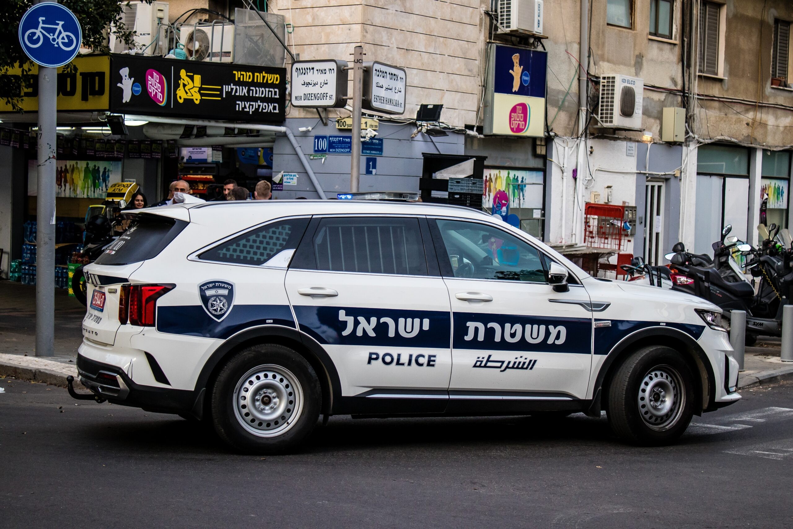 ראשוני: אירוע "חשש לחיי אדם" בדירה בפסגת זאב; האירוע מטופל