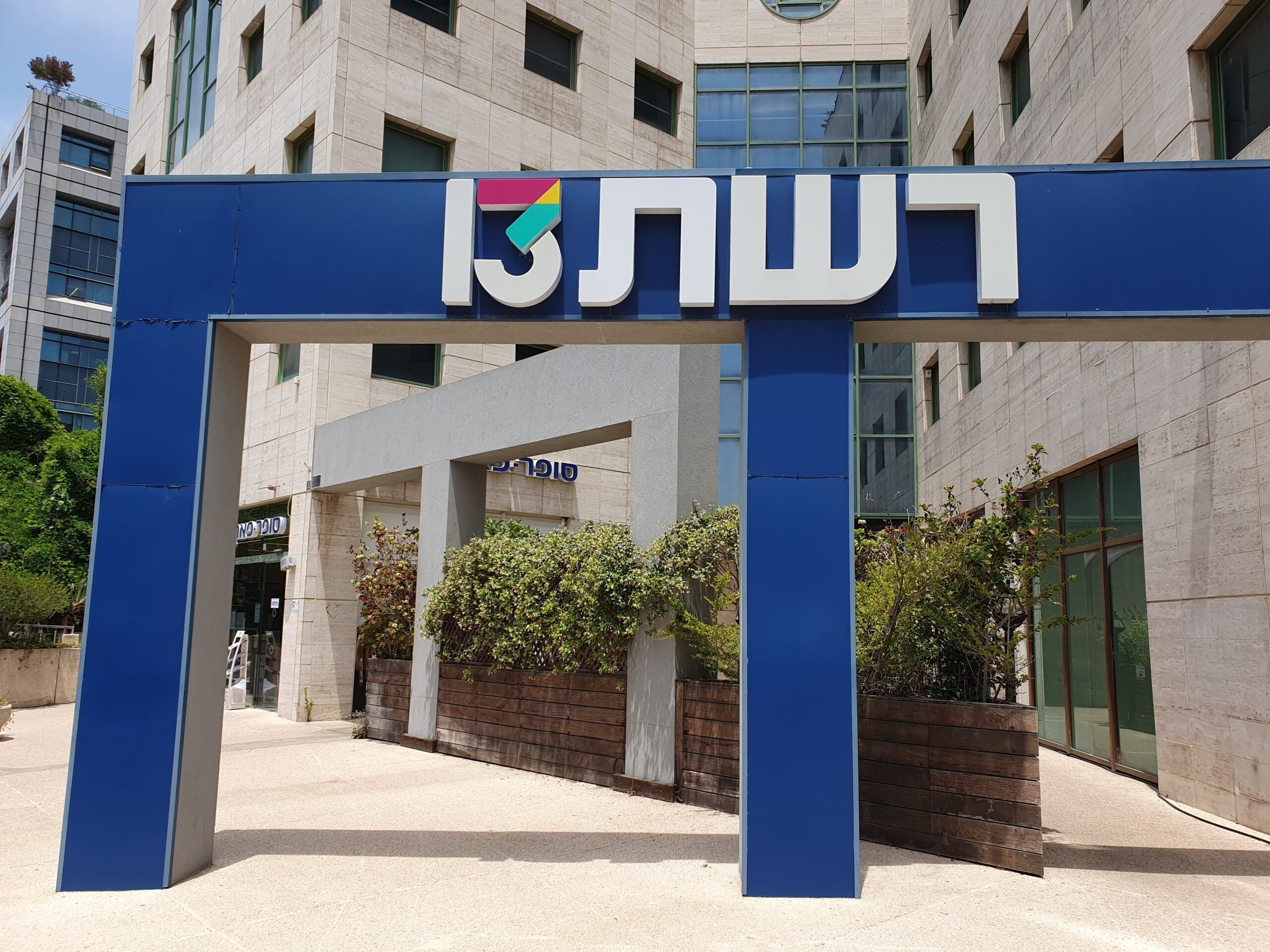 כבאיות ואמבולנסים הוקפצו לאולפני חדשות 12 ו-13