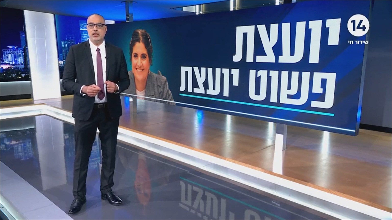 "מסרבת ליישר קו": אשת השנה של פרופ' משה כהן אליה
