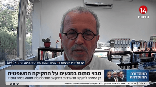 "כל הכרעה של בית המשפט תפגע בחברה הישראלית"