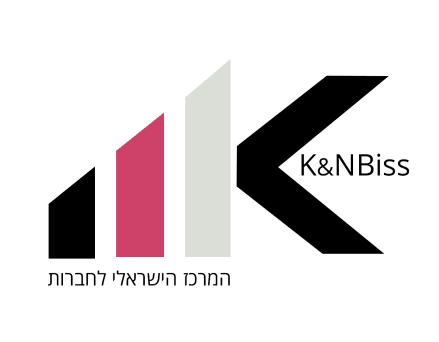 מסחר בתאגידים בשילוב חדשנות וטכנולוגיה