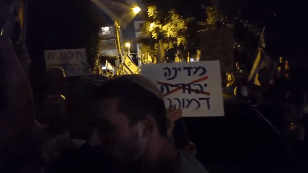 תיעוד מהאירוע בתל אביב. קרדיט צילום: ללא.