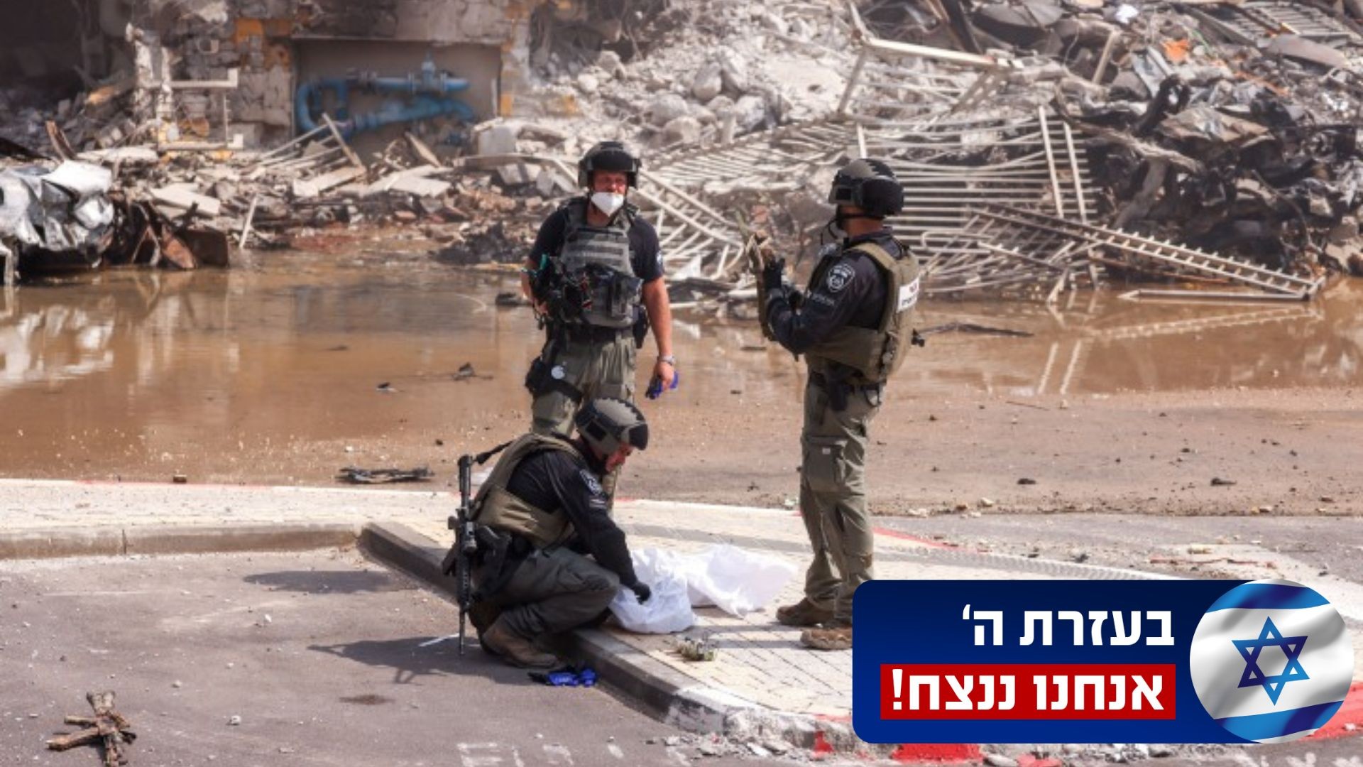 מספר הפצועים במלחמה עודכן ל-2,382 מתוכם 22 במצב אנוש