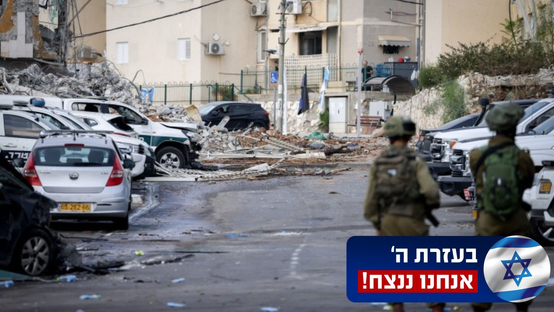 מעל 100 ראשי רשויות לרה"מ: תן לנו להקים כיתות כוננות ולחמשן