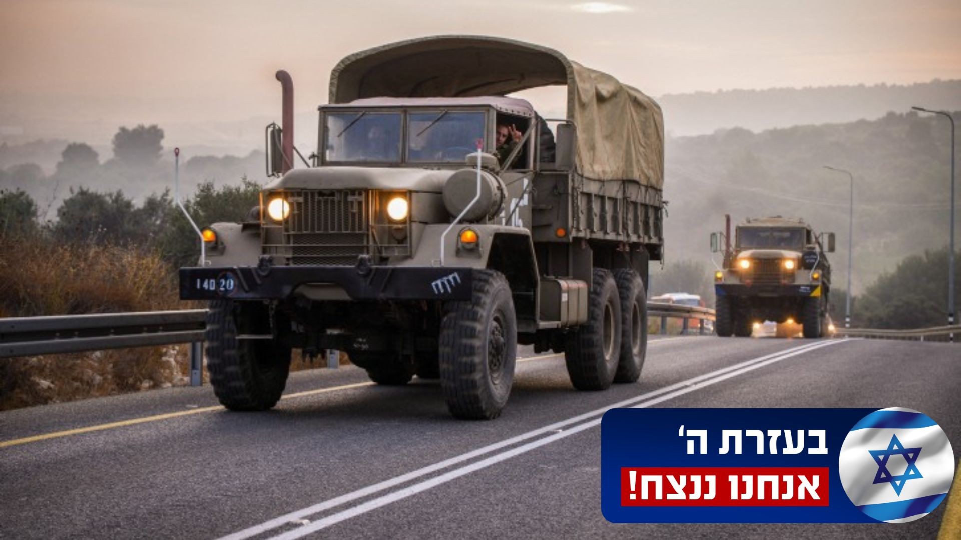 משרד החוץ התאילנדי: 12 מאזרחינו נרצחו במלחמה בישראל
