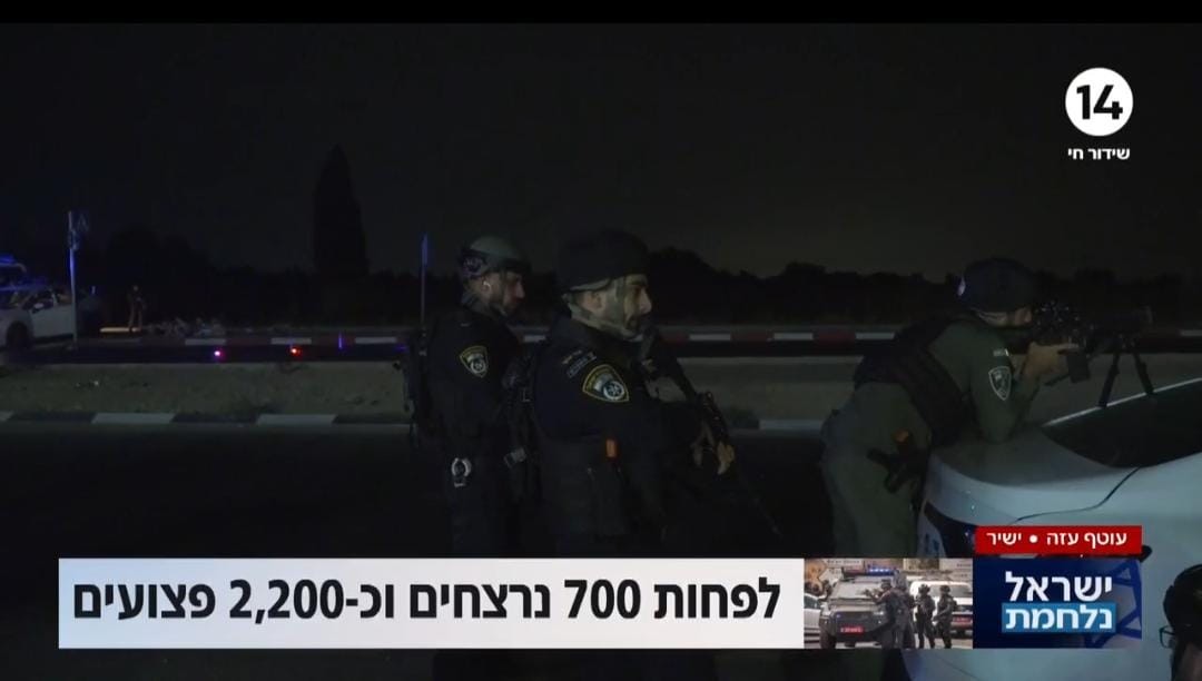 עיריית שדרות: חשש לחדירת מחבלים, התושבים נדרשים להסתגר