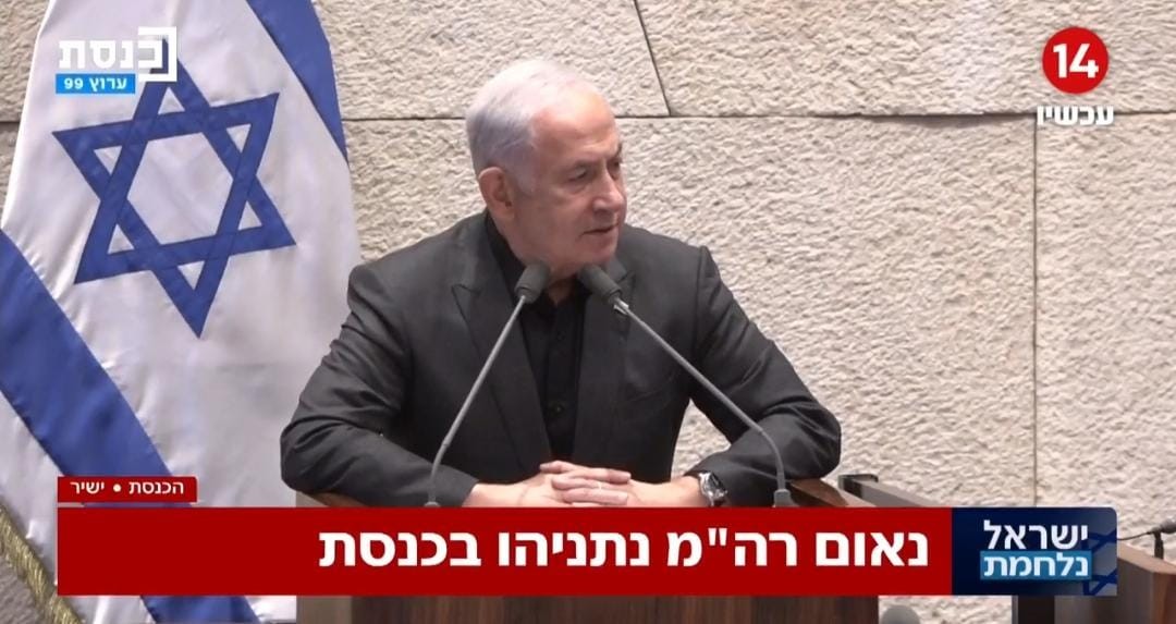רה"מ נתניהו: "ממשלת החירום מעבירה מסר של כח עצום"