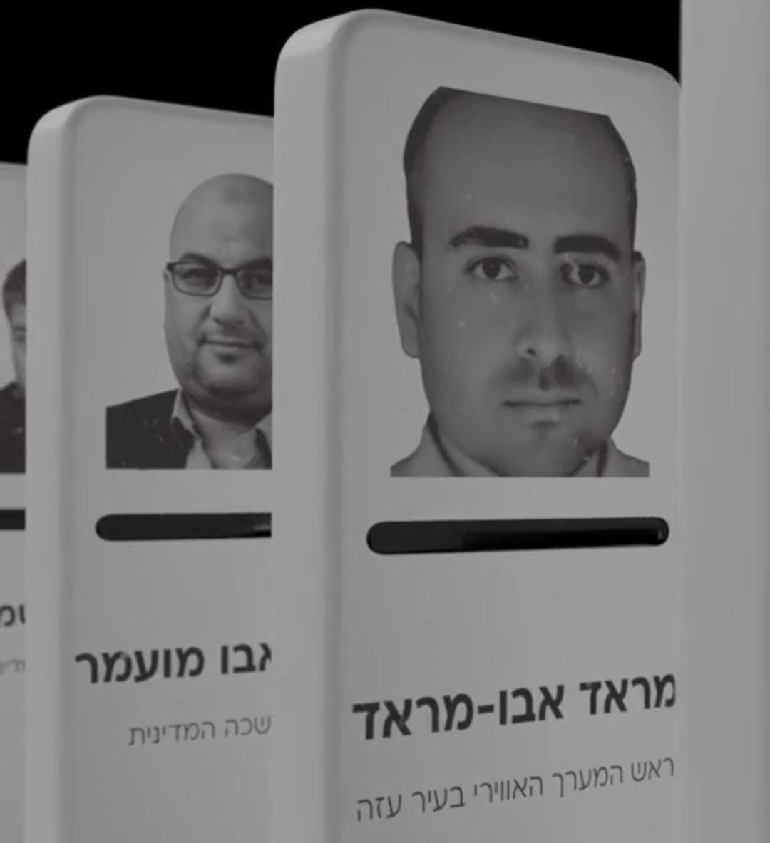 אף אחד לא חסין: המסר של צה''ל לבכירי החמאס | צפו