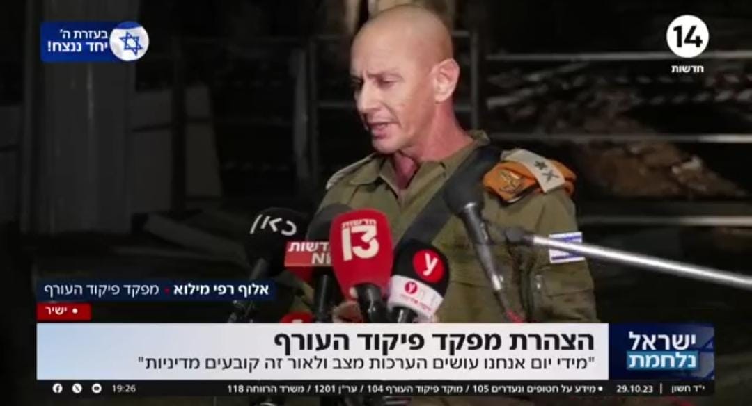 מפקד פיקוד העורף: "סיימנו את השלב הראשון - עברנו להתקפה"