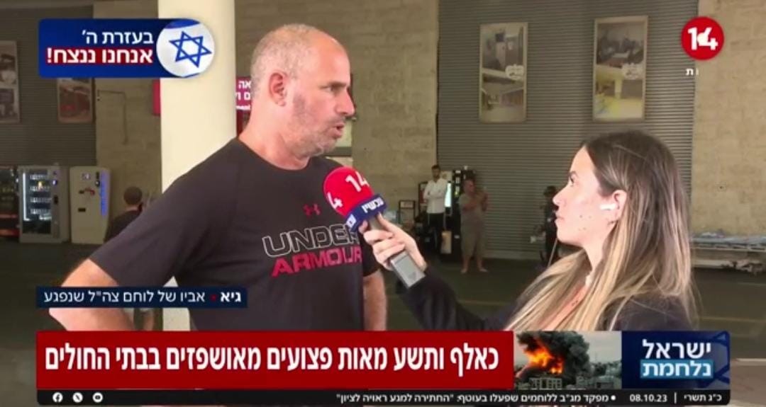 אביו של לוחם צה"ל שנפצע: "מאמין שהממשלה תנהג בחוכמה"
