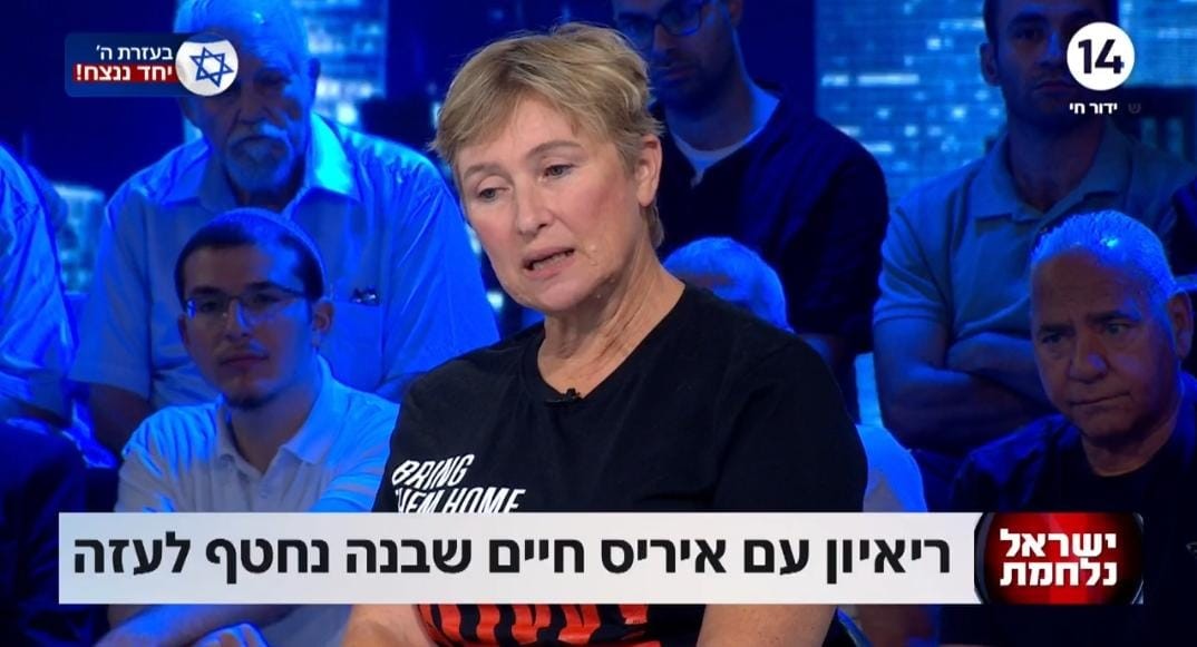 איריס חיים שבנה נחטף: "אף אחד לא מכין אמא לרגע הזה"