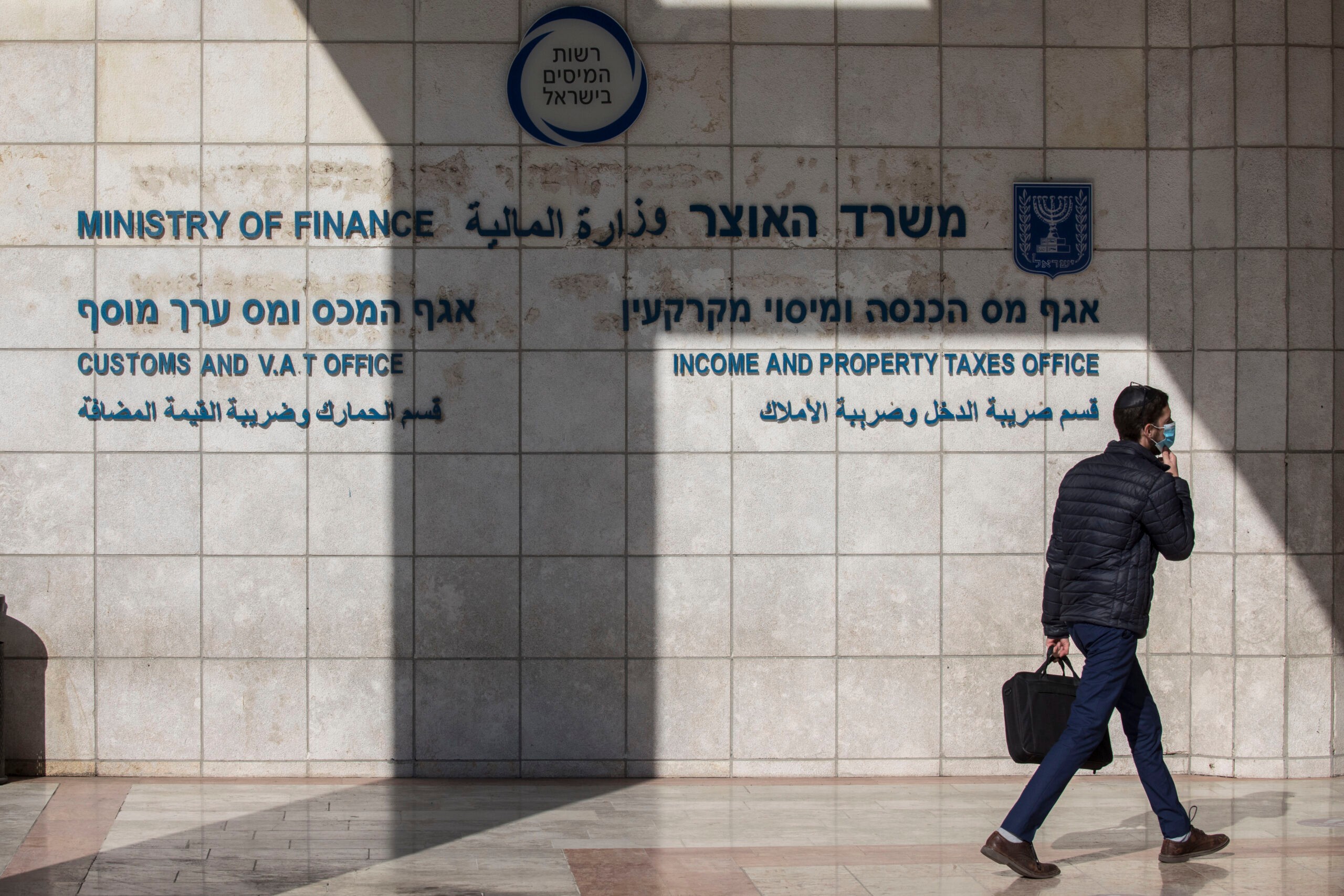 רשות המיסים תעניק מגוון הקלות לציבור לאור המצב הביטחוני