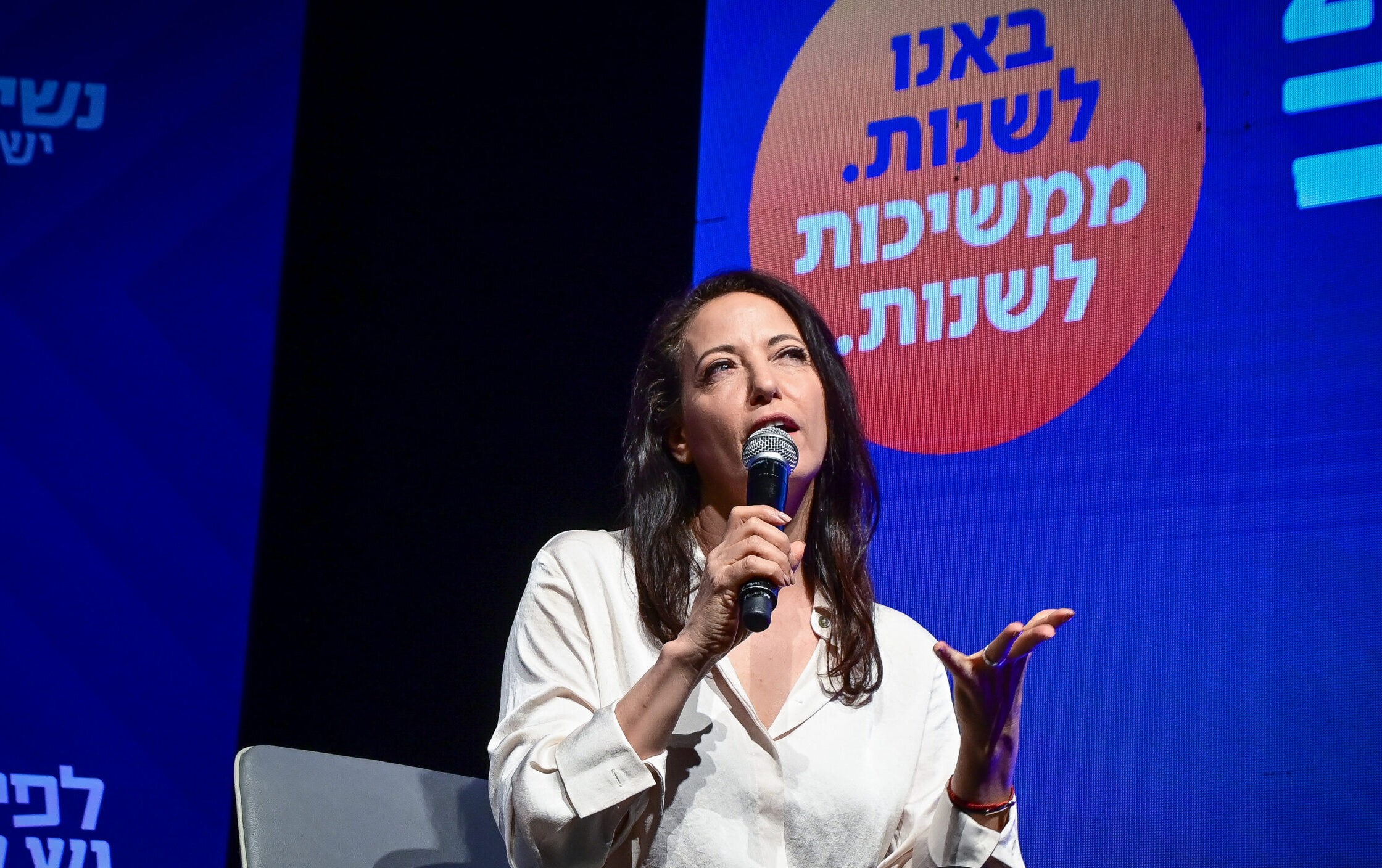 בעד הפרדה? ליהיא לפיד תשתתף ב"ערב נשים מיוחד"