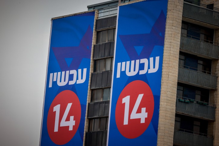 החל מכניסת השבת: הגל השקט של עכשיו 14 • כך זה יעבוד