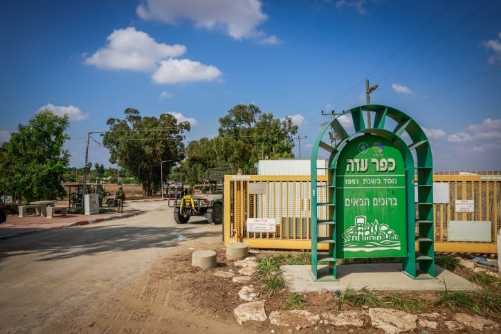 מזווית אחרת: עשרה דברים שלא ידעתם על קיבוץ כפר עזה