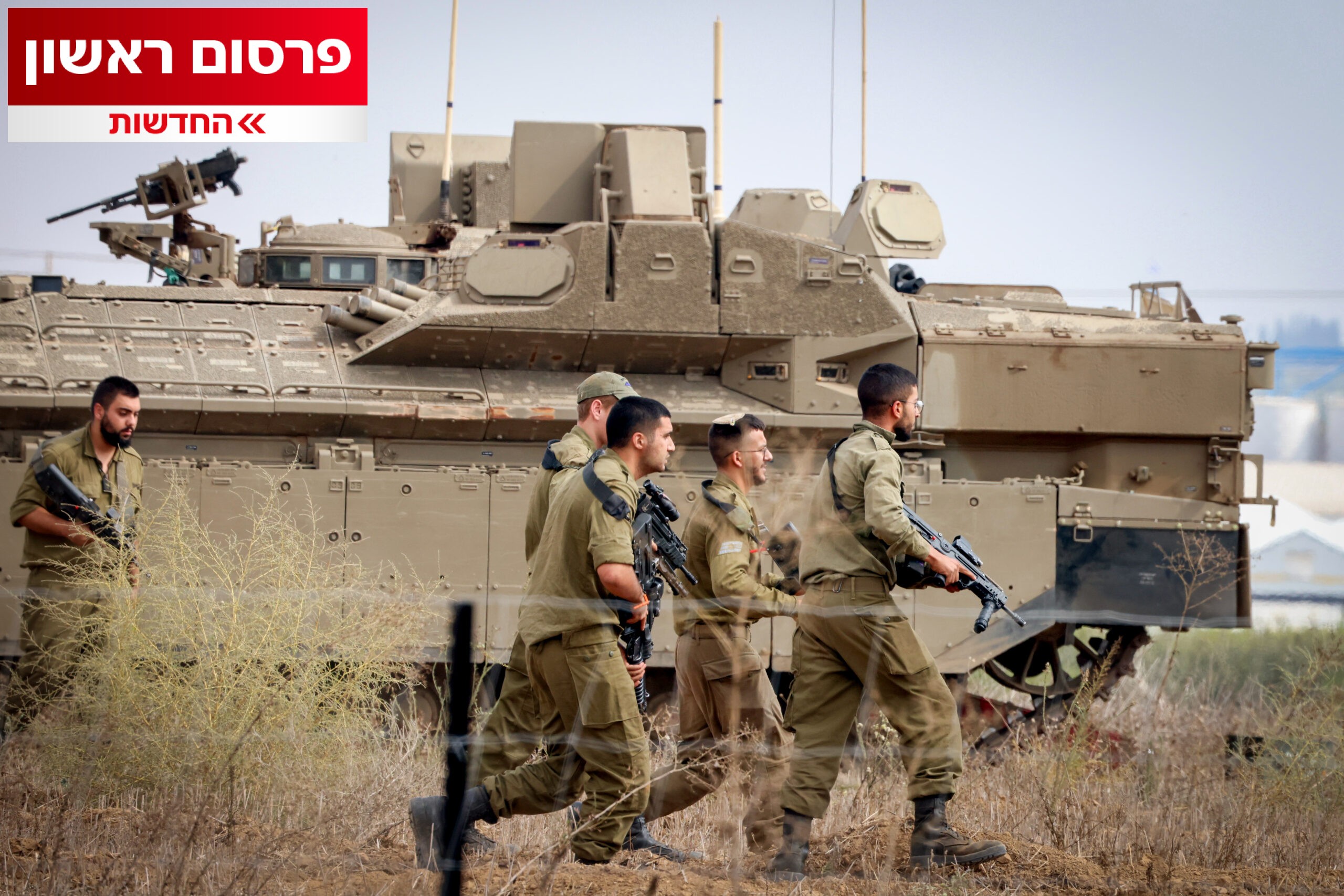 קצין שתיחקר את מחדלי אוגדת עזה - נעצר ע"י המשטרה הצבאית