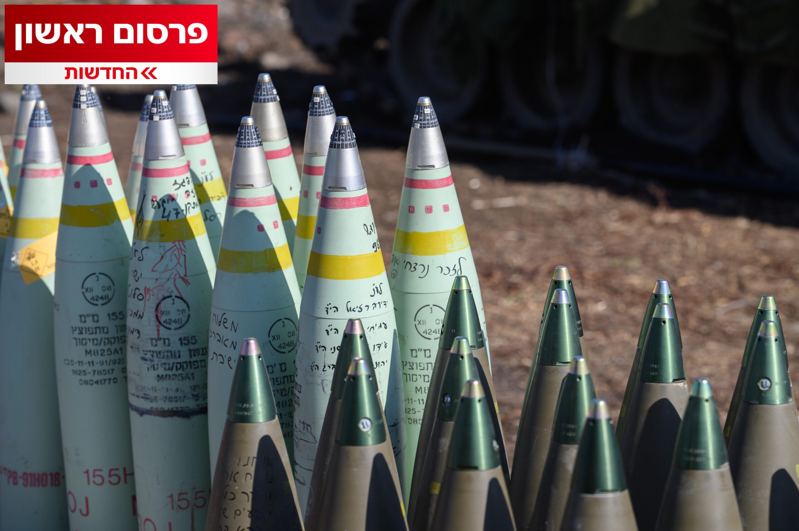 פרסום ראשון: ראשי פגזים של צה״ל אותרו בפזורה הבדואית בנגב