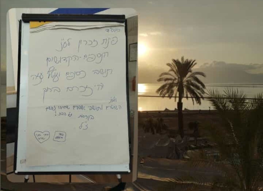 "יש לנו אמונה": תושבי ערי הדרום והעוטף מתגעגעים הביתה | צפו