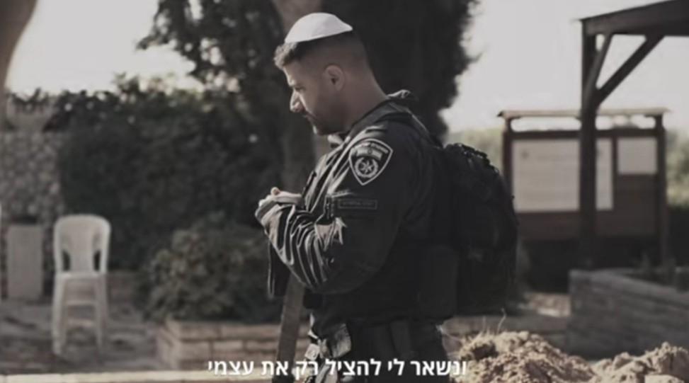 הגיבורים שלנו: השיר המרגש שהוקדש לשוטרי משטרת ישראל