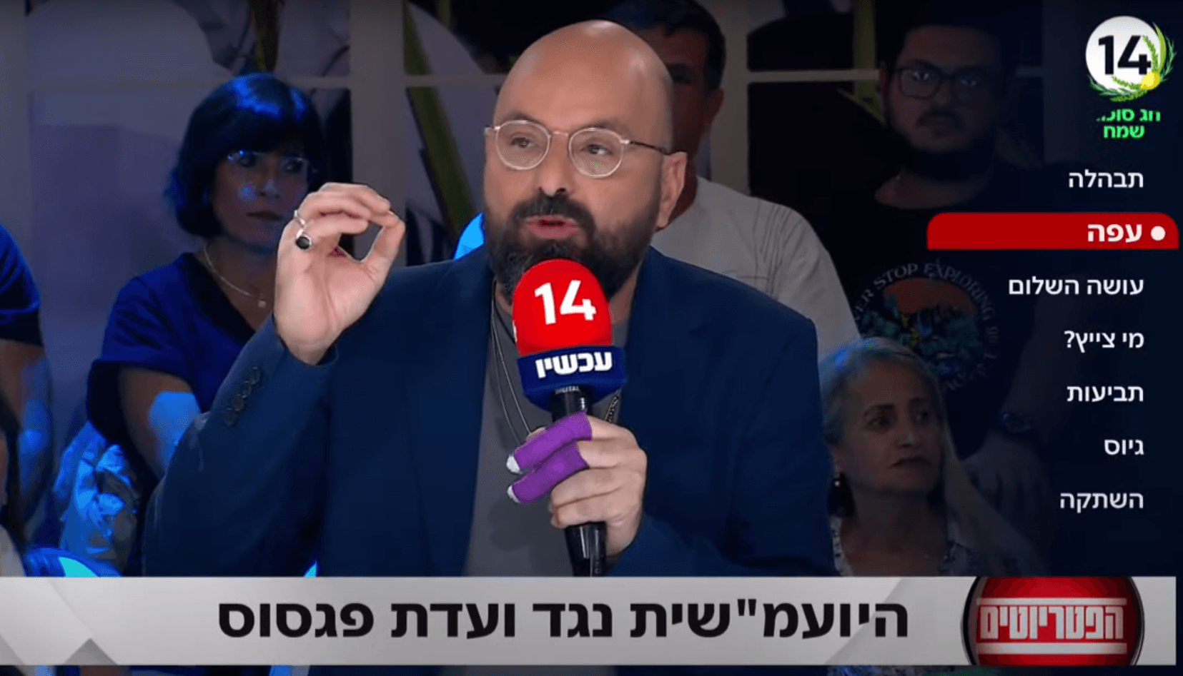 "היא עבריינית ופורעת חוק": אלדד יניב מותח ביקורת על מיארה