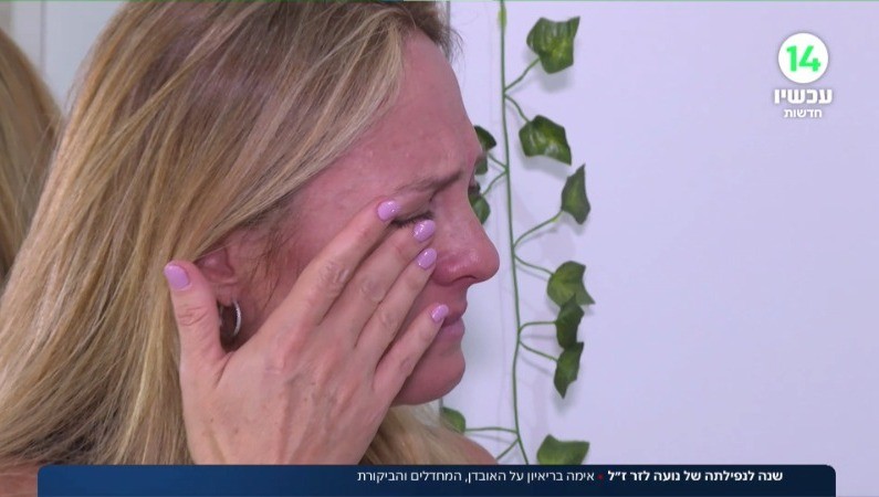 אמה של לוחמת המעברים נועה לזר ז"ל בריאיון קורע לב