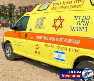 מלחמת חרבות ברזל: מד"א מדווח על אנשי צוות מנותקי קשר