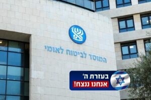 פוניתם בעקבות המלחמה? זה המענק לו אתם זכאים