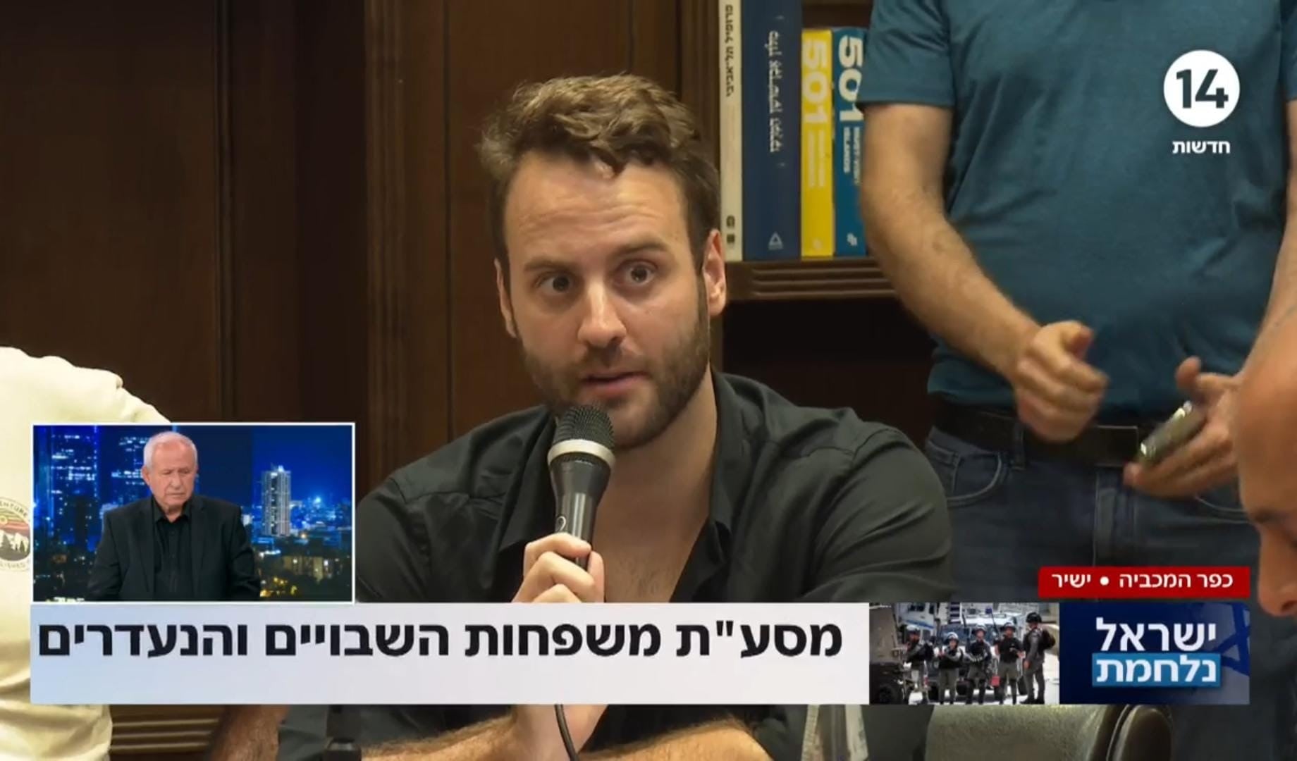 משפחות הנעדרים: "חייבים להחזיר את הילדים הביתה"