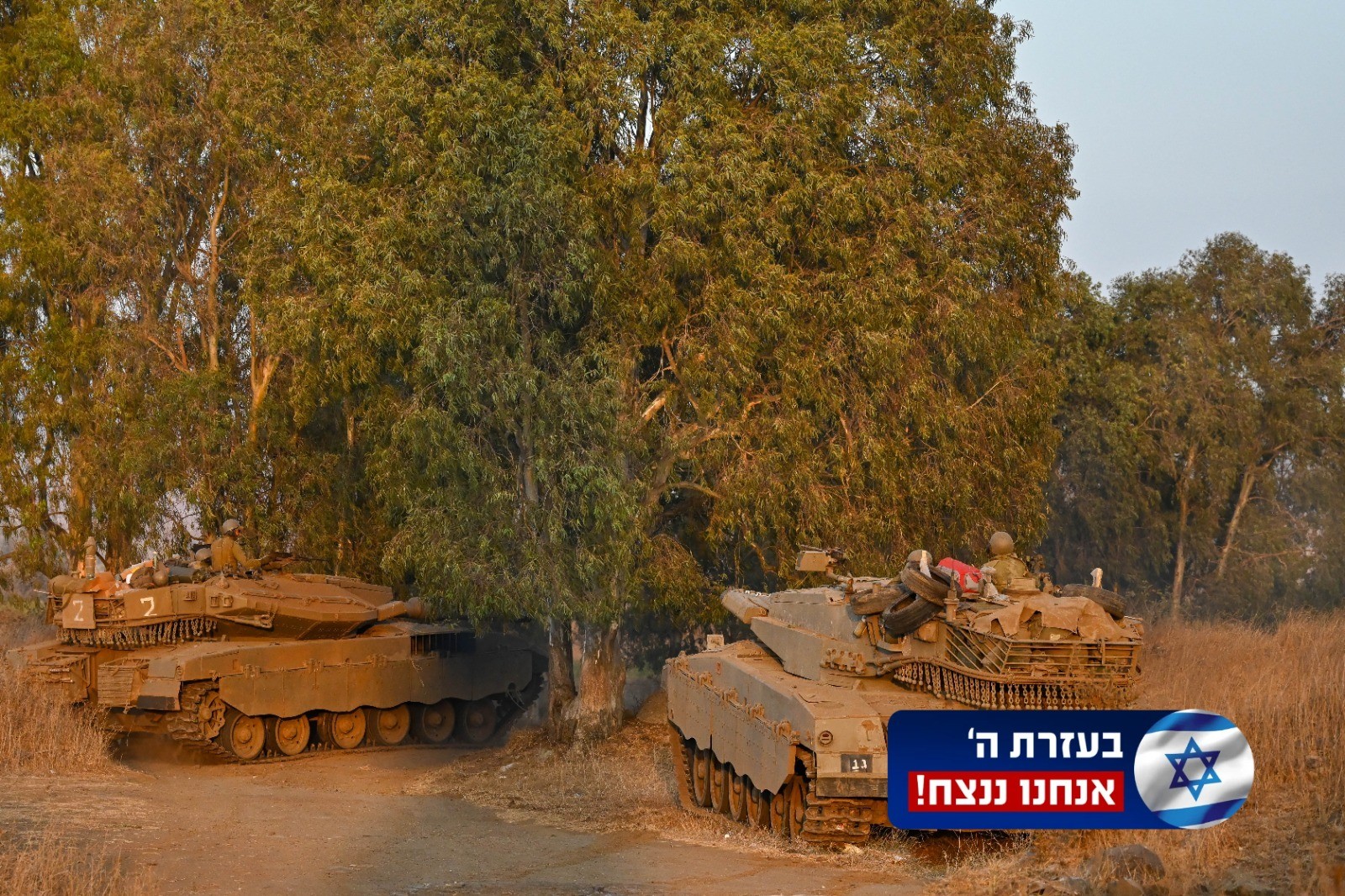 מלחמת חרבות ברזל | צילום:  Michael Giladi/Flash90
