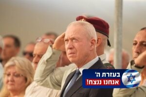 בפעם השנייה מפרוץ המלחמה: גלנט שוחח עם מזכיר ההגנה האמריקני